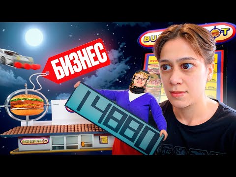 Видео: ЛОВЛЯ ДОМОВ (часть 14)