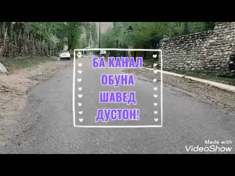 Видео: ДЕХАИ ШУЛМАК