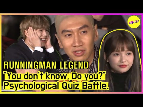Видео: [RUNNINGMAN THE LEGEND] Психологическая викторина (ENG SUB)
