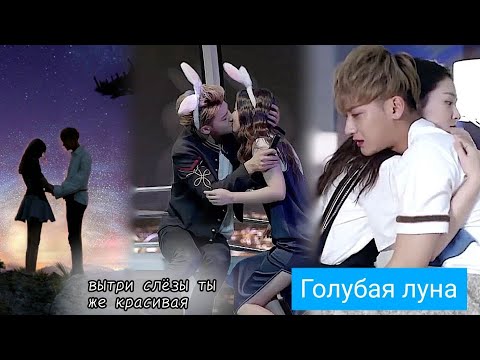 Видео: Клип к дораме Самая яркая звезда на ночном небе❤️Dima Prokopov - Вытри слезы прошу ты красивая