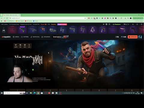 Видео: ВЫВЕЛ ПОТОК ИНФОРМАЦИИ🔥 (МОЙ ПЕРВЫЙ РОЛИК)МНОГО ВОДЫ!/TOPSKIN-ТОПСКИН(ПЫТАЮСЬ ОТБИТЬ МИНУС)