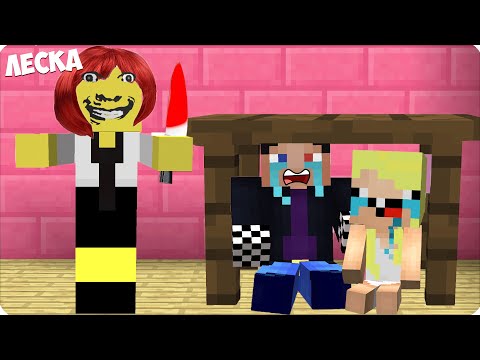 Видео: 🤬Я СТАЛА СТРАННОЙ УЧИЛКОЙ и ЗАТРОЛЛИЛА ШЕДИ и НУБИКА в МАЙНКРАФТЕ! ЛЕСКА 100% ТРОЛЛИНГ ЛОВУШКА
