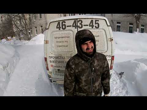 Видео: Обычный рабочий день! Гидродинамическая прочистка и телеинспекция!
