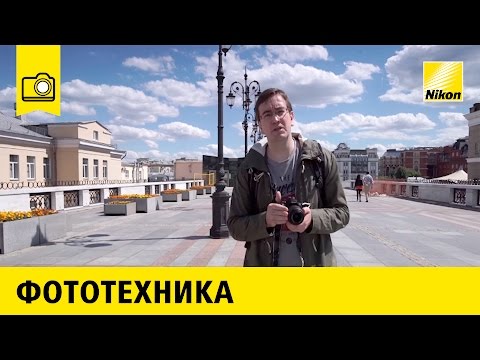 Видео: Nikon DX объективы 16+