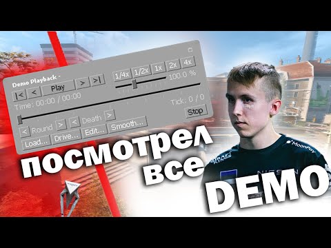 Видео: Посмотрел все демо с Мажора