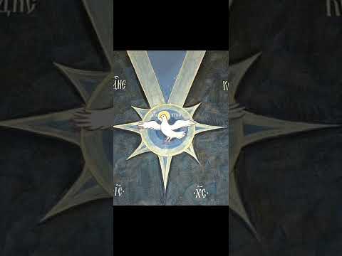 Видео: Акафист Святому и Животворящему Духу, Господу Параклиту