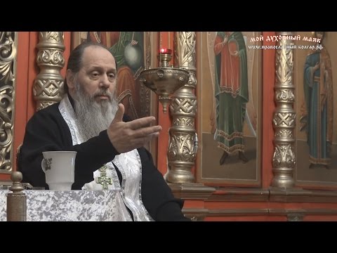 Видео: Является ли флирт грехом? (прот. Владимир Головин, г. Болгар)