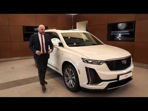 Видео: Cadillac Live: презентация абсолютно нового Cadillac XT6