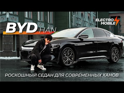 Видео: Чингисхан мечтал бы о таком коне! || Обзор на  BYD Han EV