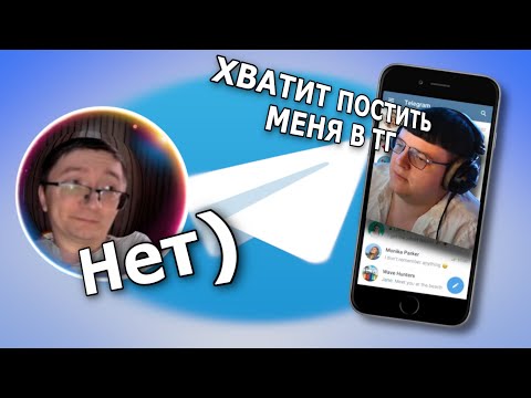 Видео: Скрынник смотрит, как 5орka реагирует на ТЕЛЕГРАМ Димы | Новый компромат
