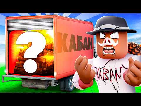 Видео: 😰 НАШЛИ РЕДЧАЙШИЕ ЭКСПОНАТЫ Для СВОЕГО МУЗЕЯ в РОБЛОКС! +Фиксплей!