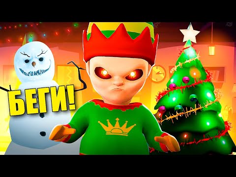 Видео: ЛЫСЫЙ НОВЫЙ ГОД! РЕБЕНОК В ЖЕЛТОМ