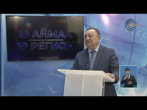 Видео: ПРАВА ОСУЖДЁННЫХ / КАНАТ КАРЫМСАКОВ / 19 РЕГИОН / 28.10.2025