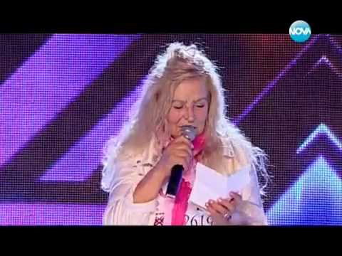 Видео: 73 годишна пенсионерка се подигра с журито на (X Factor Bulgaria 2 09.09.2013)