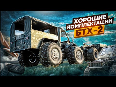 Видео: Как выгодно купить вездеход в 2025 году