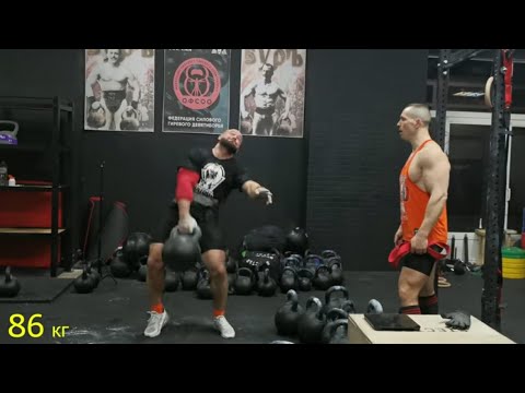 Видео: World Record one hand kettlebell dead snatch 86 kg (50mm)! Давид Шамей и Шреддер