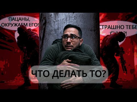 Видео: КОЛЬЦО СЖИМАЕТСЯ! | Escape from Tarkov.