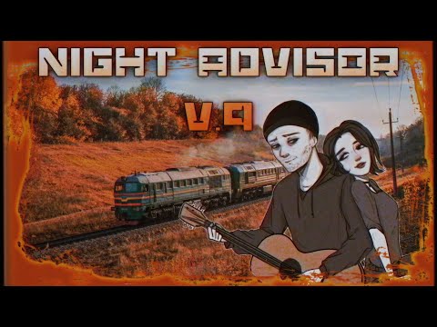 Видео: Russian Doomer Music / Ночной Советник / Night Advisor vol.9