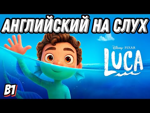 Видео: Полезнейший английский для выхода на Intermediate 💙 Word Order (Lesson 65)
