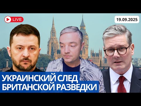 Видео: ШПИОНСКАЯ САГА