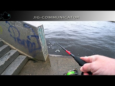 Видео: Пробую ловить на JIG-COMMUNICATOR JGC 862 MH Серебряный Ручей