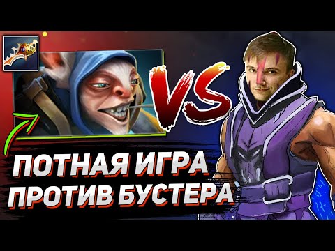 Видео: СЕРЕГА ПИРАТ ПОТНАЯ ИГРА ПРОТИВ БУСТЕРА НА МИПО | ПОСЛЕДНИЙ ШАНС ЭТО КУПИТЬ РАПИРУ НА АНТИМАГЕ