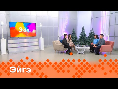 Видео: «Эйгэ»: Арыйаан, Мария Свинобоевтар. 60 сыл бииргэ. Таайтарыылаах таҥха (11.01.24)