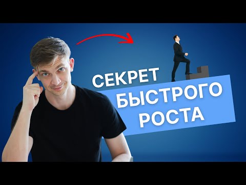 Видео: От джуна до технического лидера: как вырасти в IT?