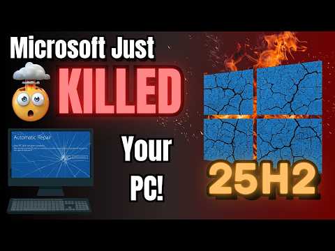 Видео: Microsoft только что уничтожила миллионы ПК (обновление 25H2)