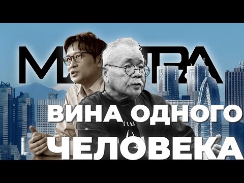 Видео: СТУДИЯ УНИЧТОЖИВШАЯ ИНДУСТРИЮ | MAPPA СТУДИЯ ТИРАН или нет?