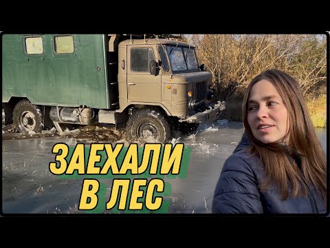 Видео: Тестируем автодом перед путешествием на юг