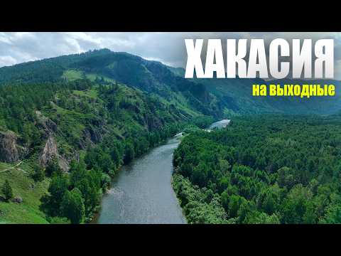 Видео: Орех и Кудри  - Хакасия. Озеро Белё. Рыбалка на форелевом хозяйстве.