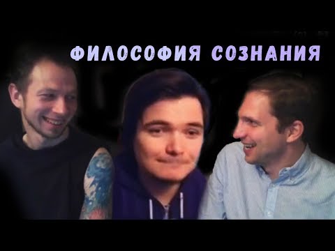 Видео: Философы Левин и Кузнецов в гостях у Убермаргинала