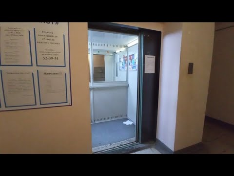 Видео: ЖК «По Ул Железнодорожная» | Лифт ТЛМ-2008