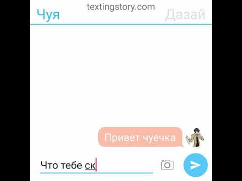 Видео: Дазай и чуя. Яой!!! ♥️♥️♥️