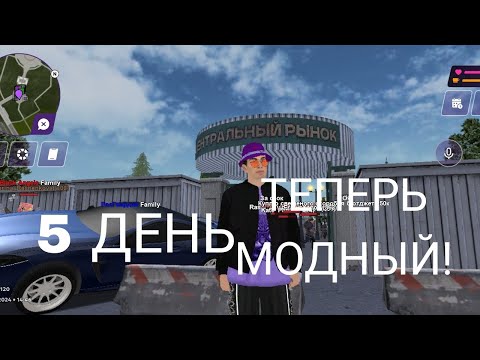 Видео: 5 день пути бомжа промик:ADTRVG