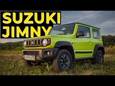 Видео: SUZUKI JIMNY - последний НАСТОЯЩИЙ автомобиль / Самый ЭМОЦИОНАЛЬНЫЙ рамник