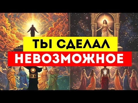 Видео: ИЗБРАННЫЙ!!! ТЫ СДЕЛАЛ НЕВОЗМОЖНОЕ!!! ИМ ХОЧЕТСЯ ПЛАКАТЬ 😭