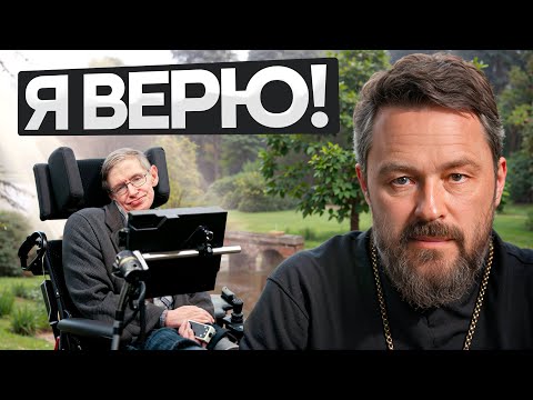 Видео: Как даже атеисту доказать, что Бог существует? Эти аргументы не опровергнуть!