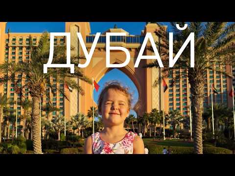 Видео: Летим в Дубай!  Отель Mercure Dubai Barsha Heights
