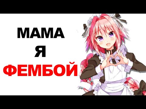 Видео: АНИМЕ ДЛЯ НАСТОЯЩИХ МУЖЧИН