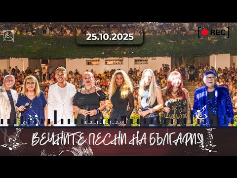 Видео: ЛЕГЕНДИТЕ НА БЪЛГАРИЯ – „Филмът“ - Данчо Караджов