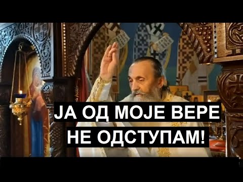 Видео: "ПОЗВАН САМ НА РАЗГОВОР КОД ЕПИСКОПА ИГЊАТИЈА - ТО НЕЋЕ БИТИ ЛАК СУСРЕТ" - ИГУМАН СИМЕОН