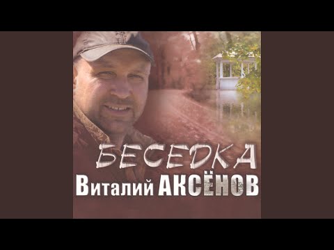 Видео: Желание