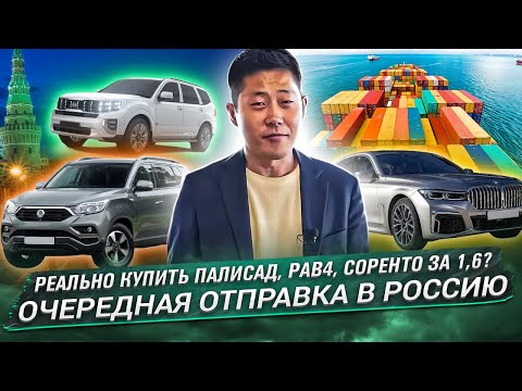 Видео: Авто в Южной Корее. Цены на Bmw 7 | Mohave | Rexton.