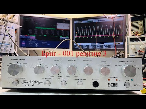 Видео: Ремонт еще одного Бриг-001 (третья ревизия)