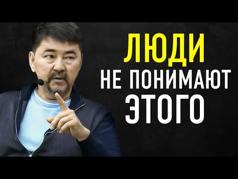 Видео: Когда Ты Поймешь Это Вся Твоя Жизнь Изменится | Маргулан Сейсембаев