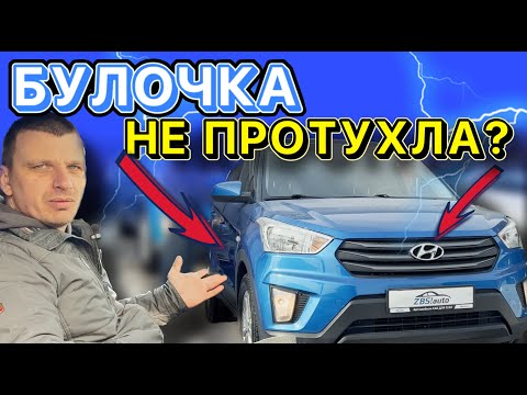 Видео: Hyundai Creta с пробегом почти 100 000 км | Что случилось с Hyundai Creta за 6 лет?