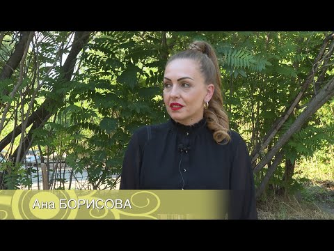 Видео: Между нас казано с Ана Борисова