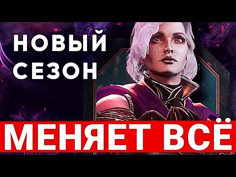 Видео: NEW WORLD: AETERNUM — НОВЫЙ СЕЗОН, КОТОРЫЙ ПЕРЕВЕРНЕТ ИГРУ